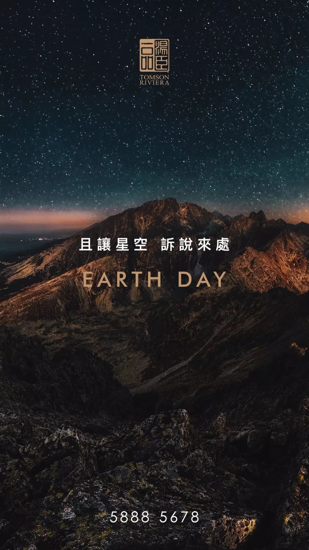 高端豪宅走心文案,最顶级豪宅文案