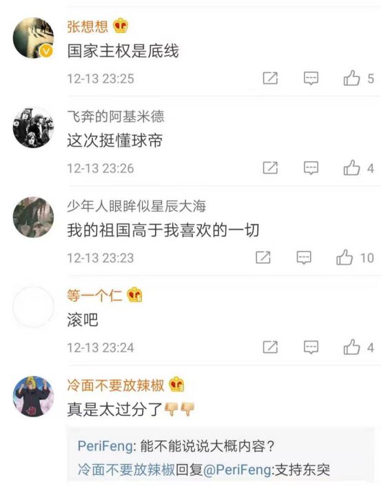 球星厄齐尔公然支持“东突”，阿森纳俱乐部凌晨回应！网友：他比莫雷更过分