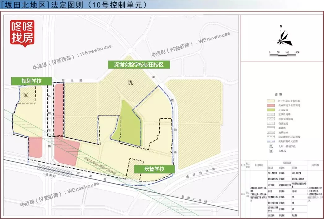坂田又有大动作！杨美第三大巨无霸旧改诞生