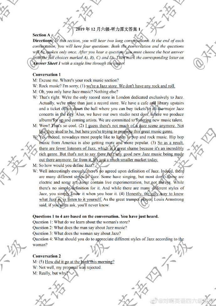 2014年12月英语六级真题答案第二套,2019年12月英语六级真题听力答案