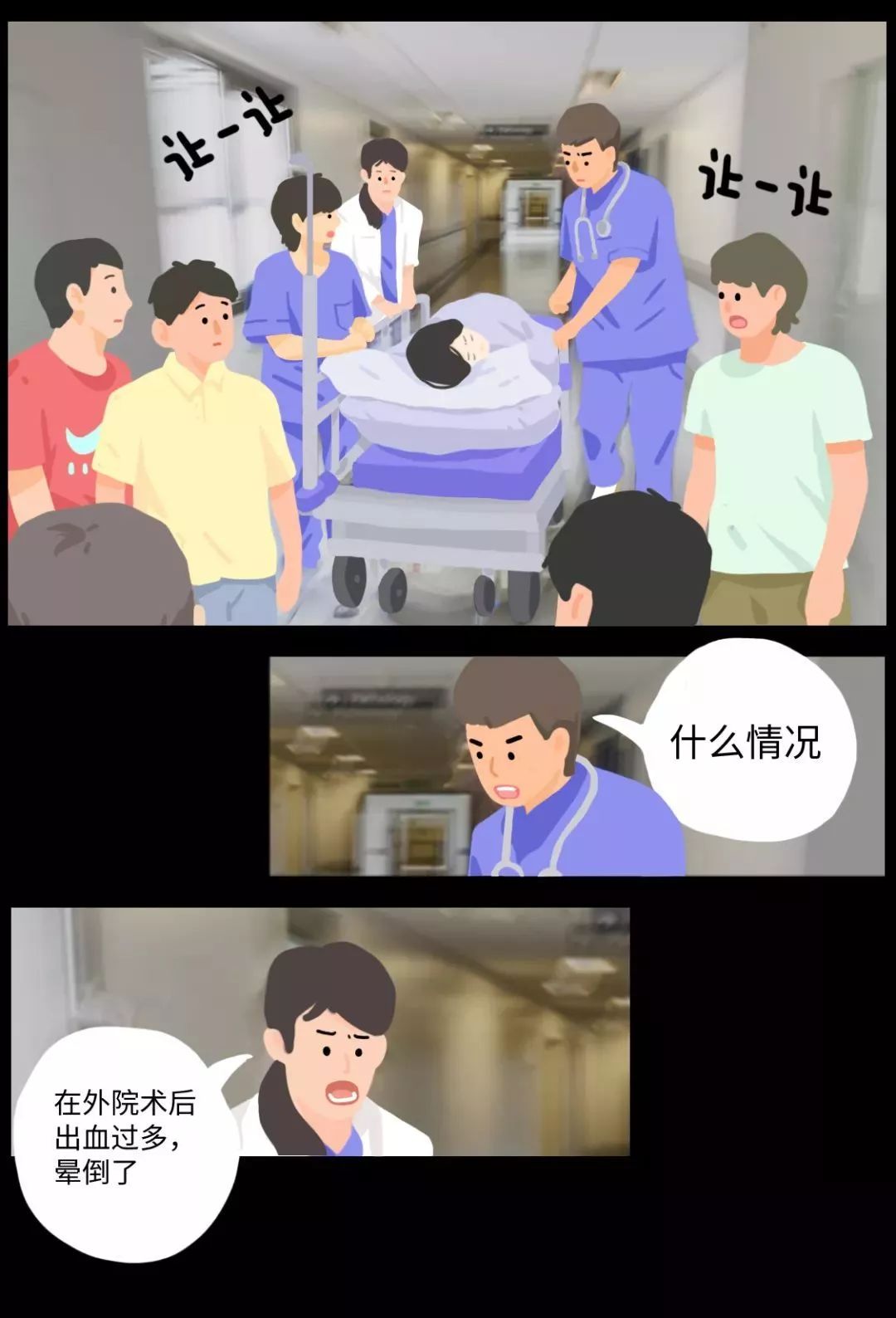 专坑女性的6个健康骗局,专坑女性