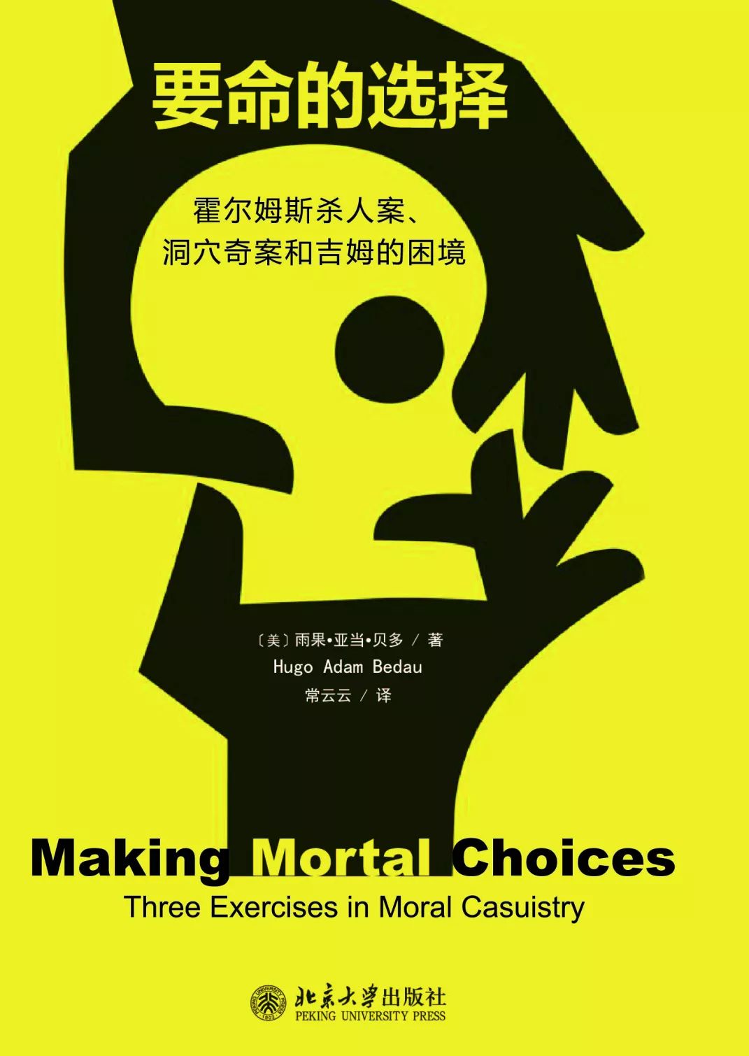 当当网十大畅销书籍,当当网畅销图书排行榜