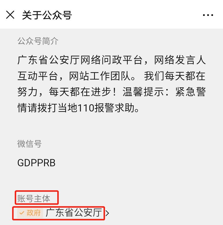 网络钓鱼诈骗手段有哪些,网络钓鱼诈骗七种手段