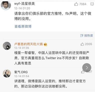 厄齐尔发表的声明,阿森纳发表声明厄齐尔