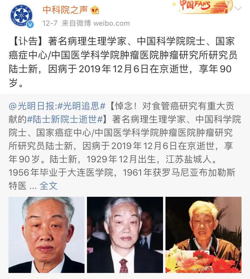 痛心又一巨星陨落,又一颗巨星陨落痛心