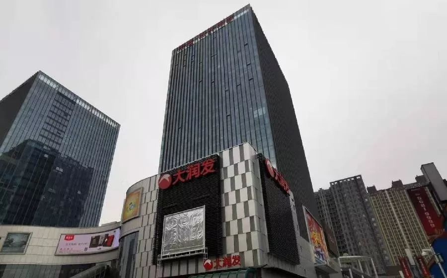 山东济南滨河路大润发开业了吗,济南大润发最新通知什么时候营业