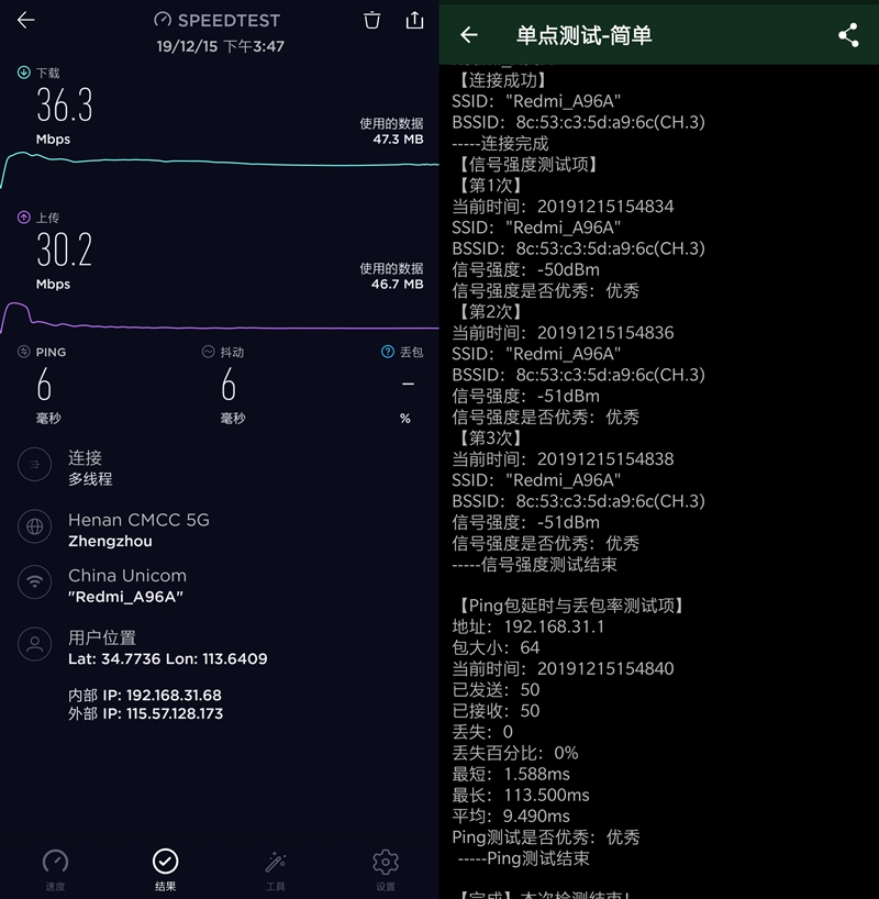 redmik169路由器,redmiac2100