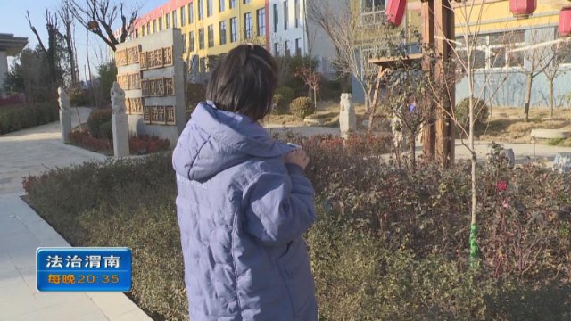 网上兼职刷单合阳一女子被骗7000余元