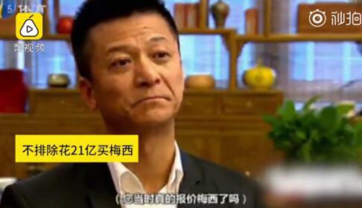 天津权健崛起,权健帝国崩塌视频完整版