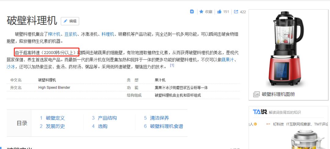 省去泡豆、滤渣，即刻畅享丝滑般的味觉盛宴