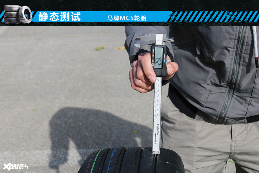 顶级轮胎对比测试,森麒麟和大牌轮胎pk数据测试