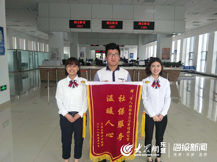 阳光人社真诚为民,阳光人社暖万家