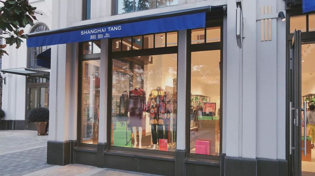 閫涘疄浣撳簵濂藉鏂囨,閫沷utlets