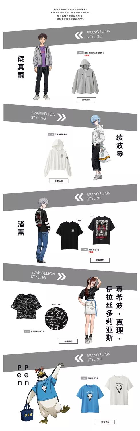 球鞋放薯条？皮卡丘变成碳？?洗衣液走秀了！这个世界太玄幻