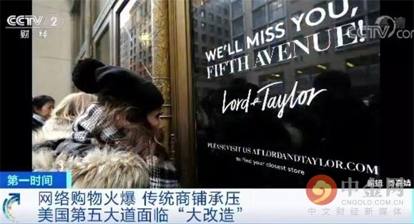 店铺空置率2024,店铺空置率高