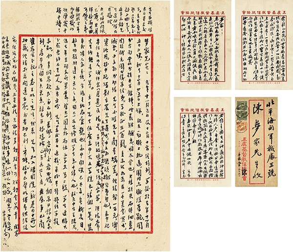 2019西泠秋拍16.6亿元收官，十五载深耕行远