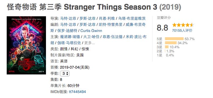 庆余年超前点映,庆余年的超前点映