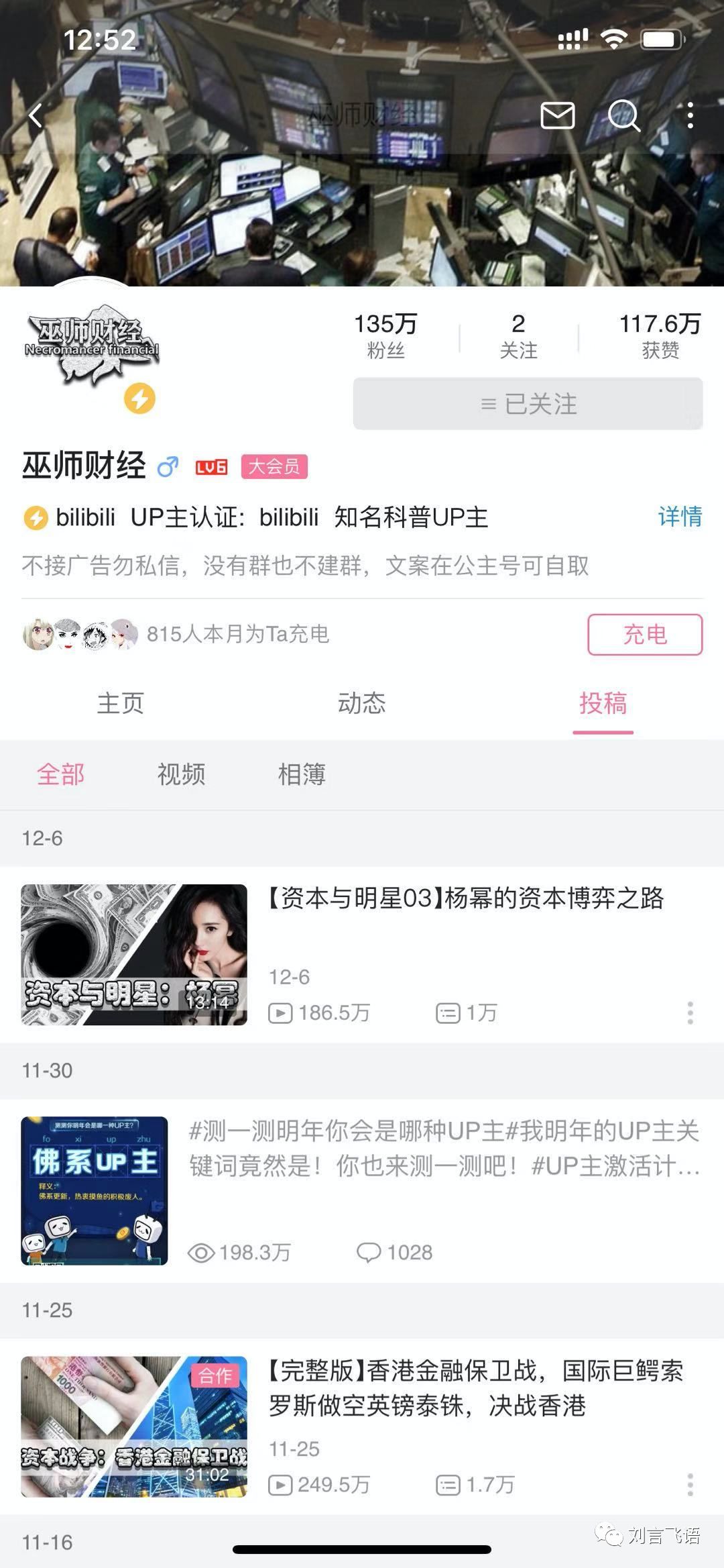 b站会成为中国的youtube吗,b站变成横屏播放怎么办