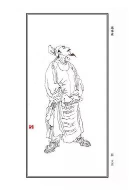 冯承素的兰亭序临摹保存在哪里,冯承素墓志复原图