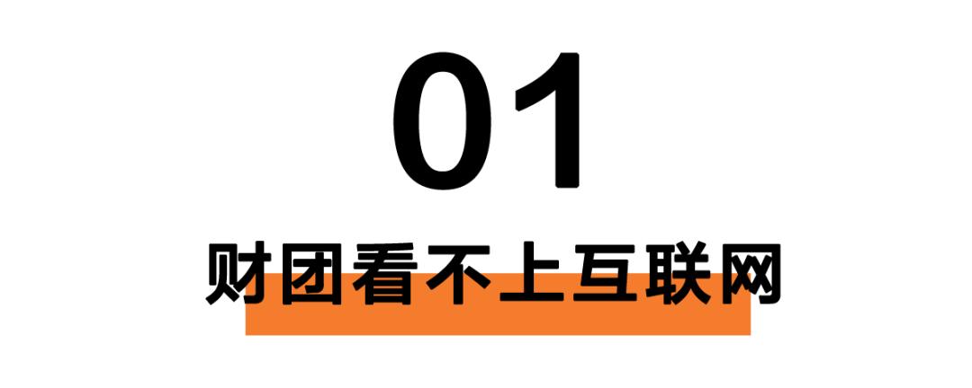 日本为什么没赶上互联网时代,日本错失互联网革命30年