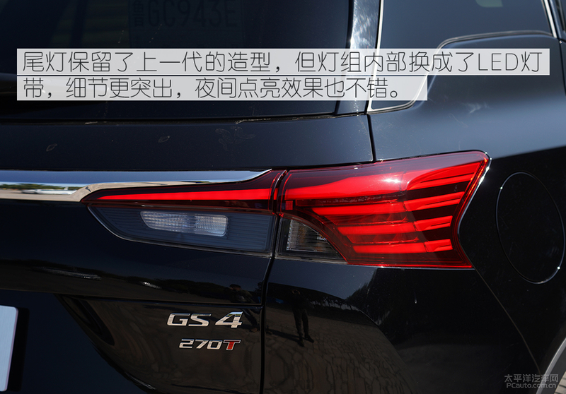 如何提高广汽传祺gs4底盘高度,底盘提升明显测试第二代传祺gs4