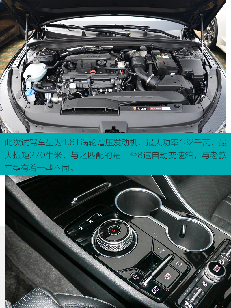 起亚k5凯酷1.5t试驾视频,颜值和品质并存的起亚k5