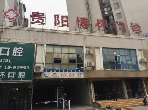 去看病被医生骗了怎么办,上海被医托骗去诊所开中药怎么办