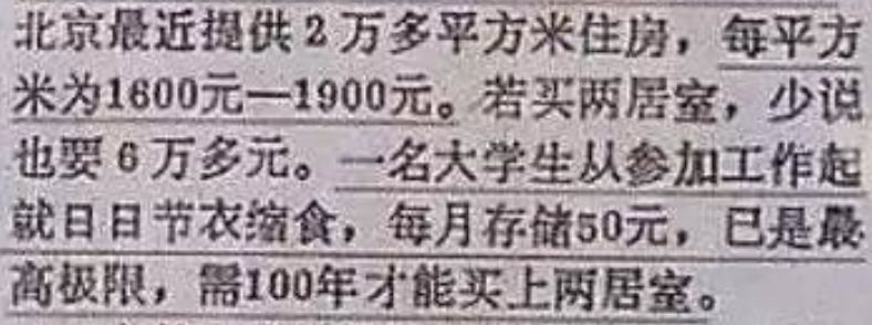上电脑课不穿鞋套，也就失去了对互联网最基本的敬畏