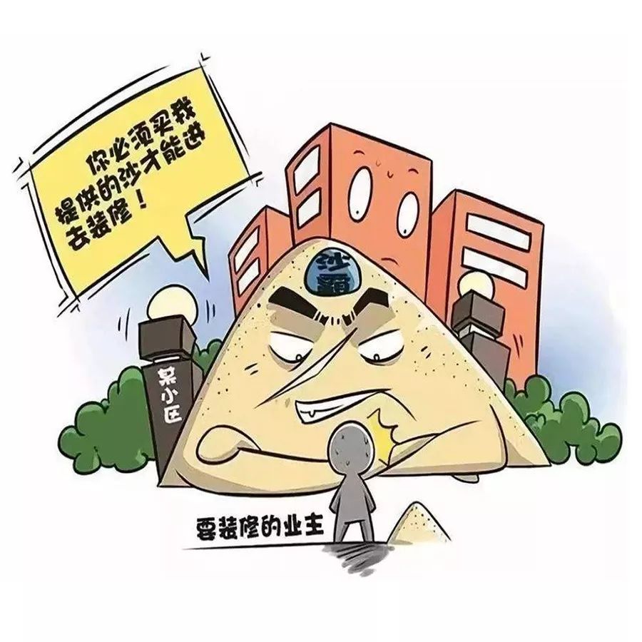 黑恶势力的七个特征是什么,黑恶势力标准定义的指导意见