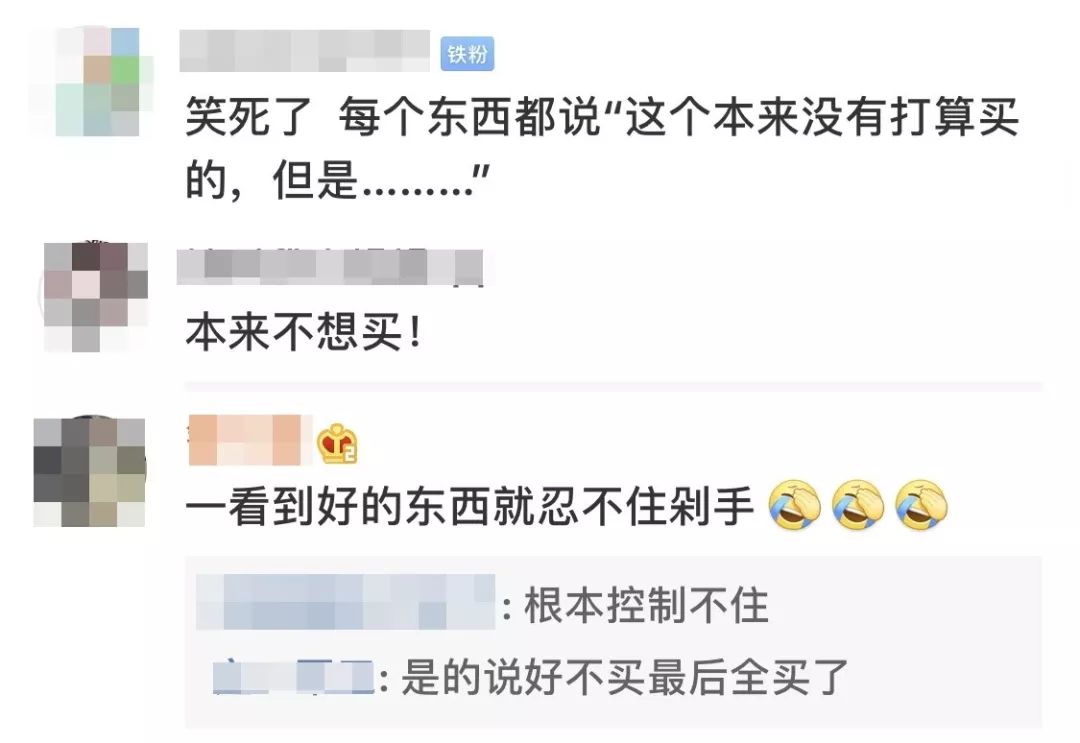 2023日本药妆推荐,日本好用的药妆推荐