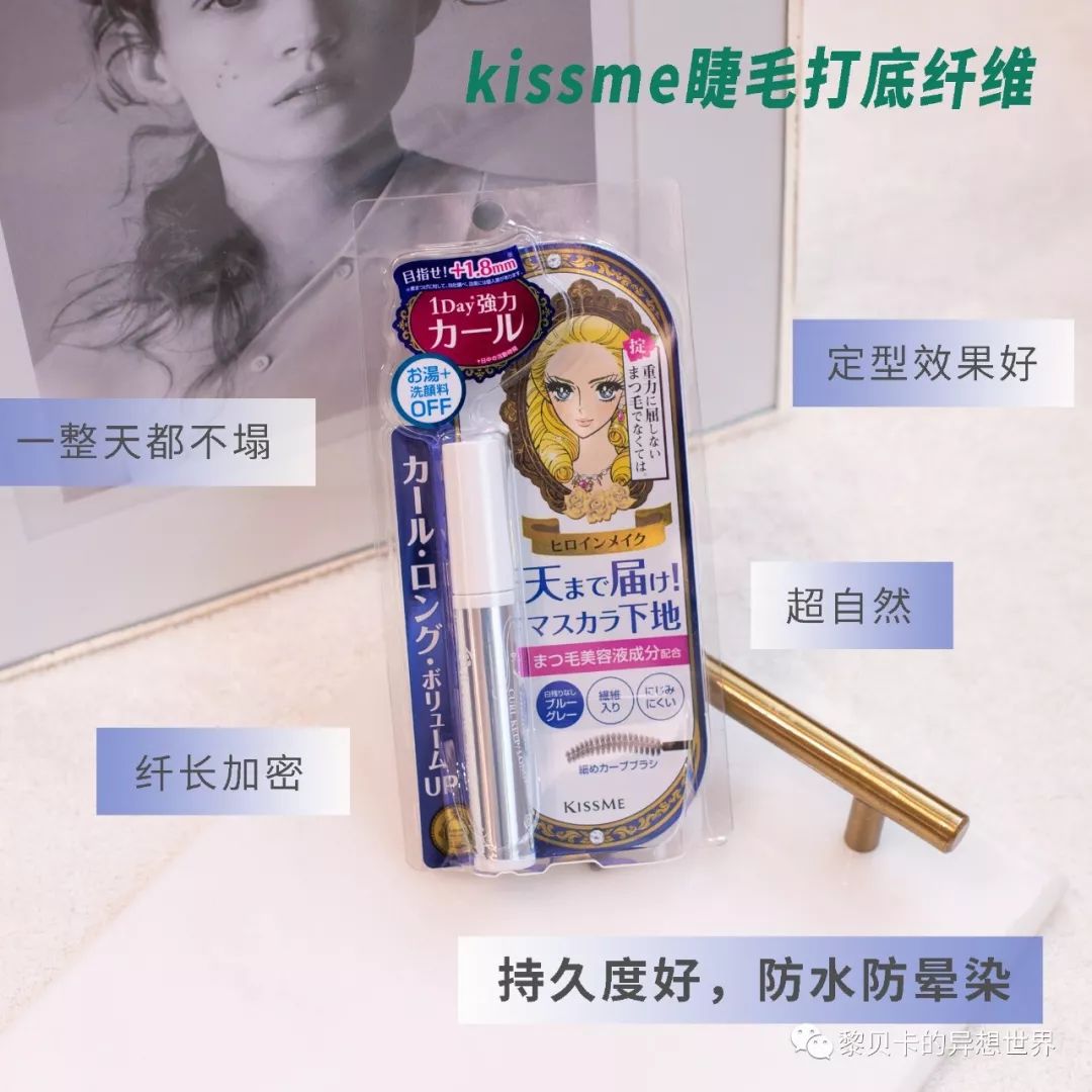 日本无限回购防晒乳,无限回购的药妆店