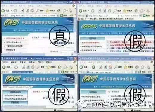 春运出行这几招教你如何防骗,春运购票攻略及防骗招数
