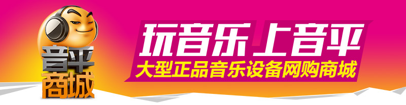 电箱吉他JBL音箱推荐,吉他音箱boss