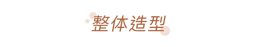 18岁之前的变美小技巧,变美的100个绝密技巧