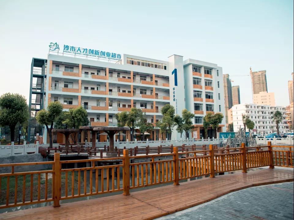 荆州市智谷创业园,荆州创业园孵化基地