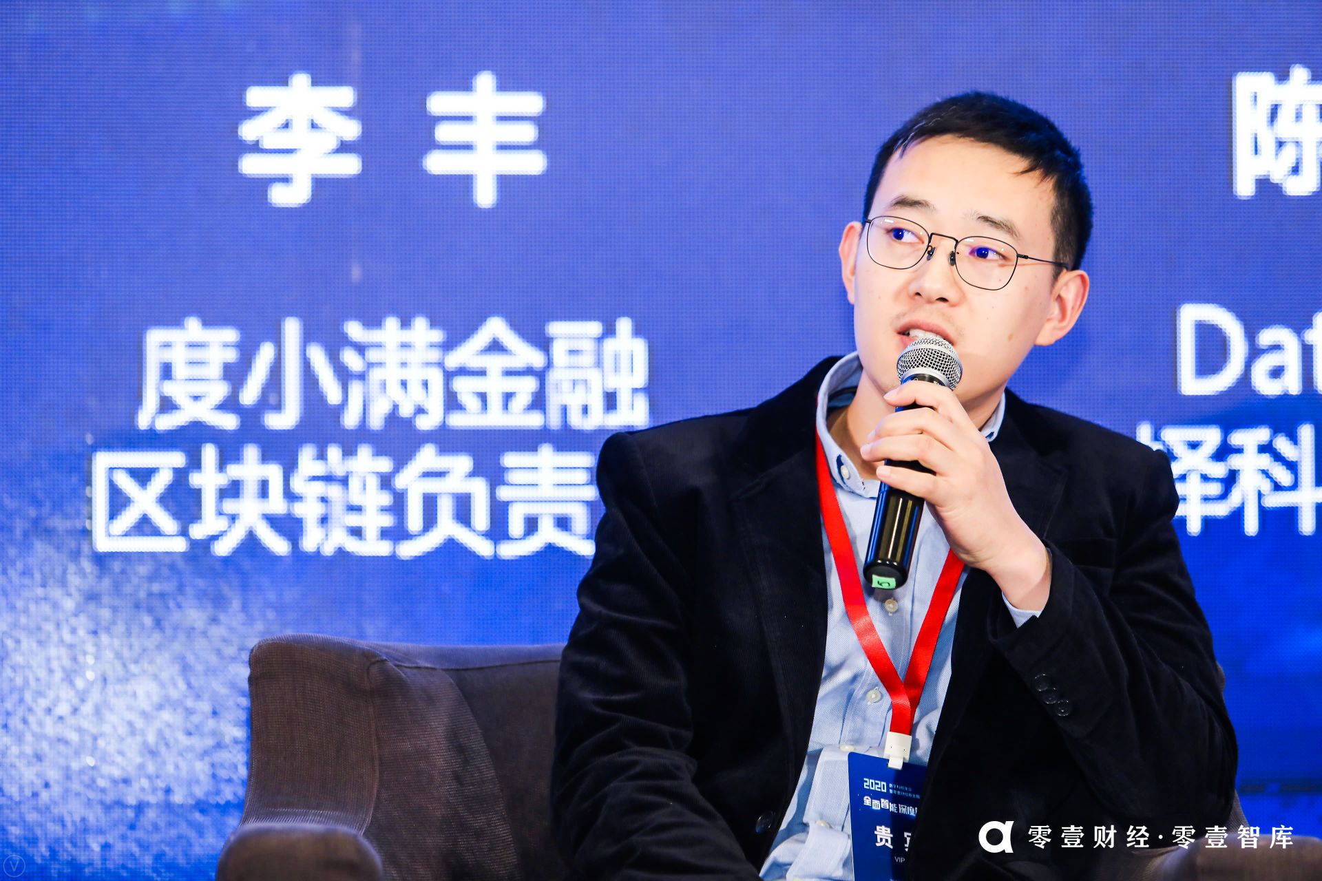 零壹财经年会视频,2021零壹财经零壹智库春季峰会