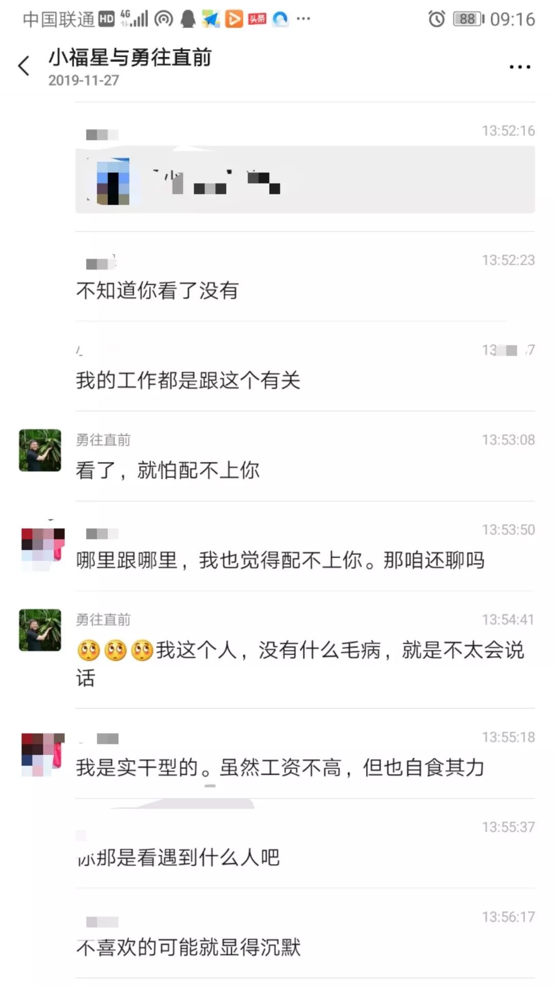 南宁一大学生做生意被骗500万,南宁女子被男朋友诈骗400多万