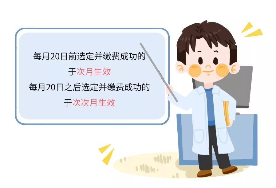 参保病人如何转外就医,医保异地转诊就医手机上怎么操作