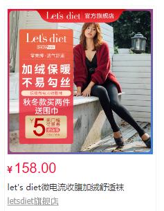 穿衣小技巧冬天这样穿很显腿长,冬天光腿神器穿搭