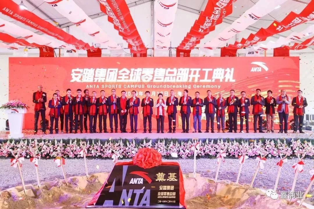 茑屋书店将登陆上海;上海新世界城携400家新品店重新开业;周杰伦“J-tea魔杰的茶”全球首店上海开业|猫头鹰商业周报