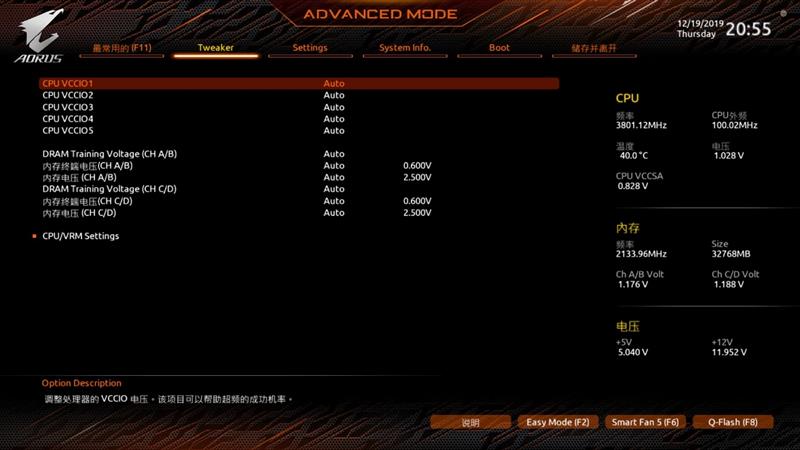 技嘉x299xaorusmaster开箱,技嘉AORUS主板怎么样