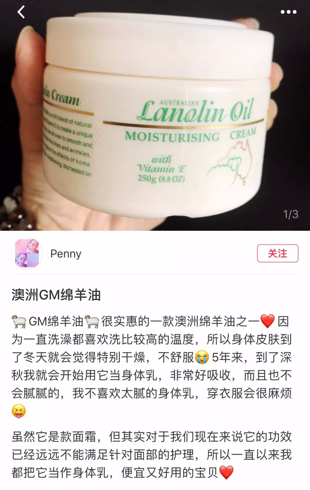 最便宜的澳洲绵羊油,澳洲绵羊油多少钱一瓶