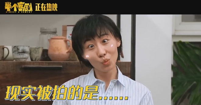 任素汐像冯巩图片,任素汐调侃自己长得像冯巩