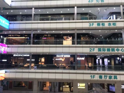 九江喜盈门建材家居广场各个品牌,九江喜盈门建材家居广场实木家具