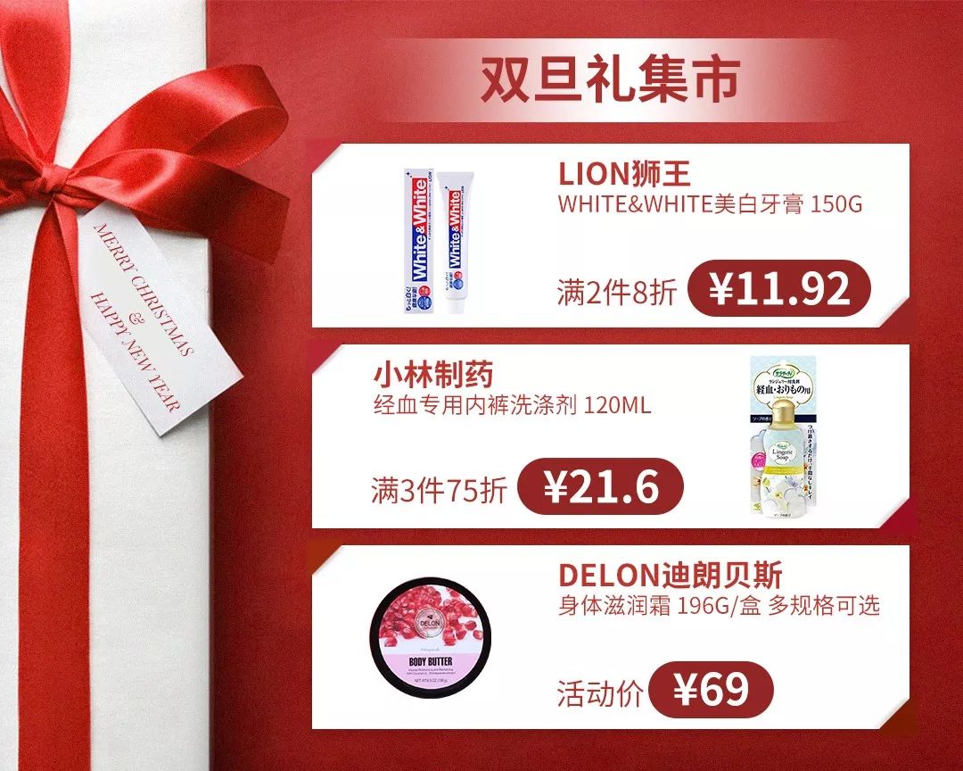 cosme大赏榜单,cosme大赏美妆排行榜