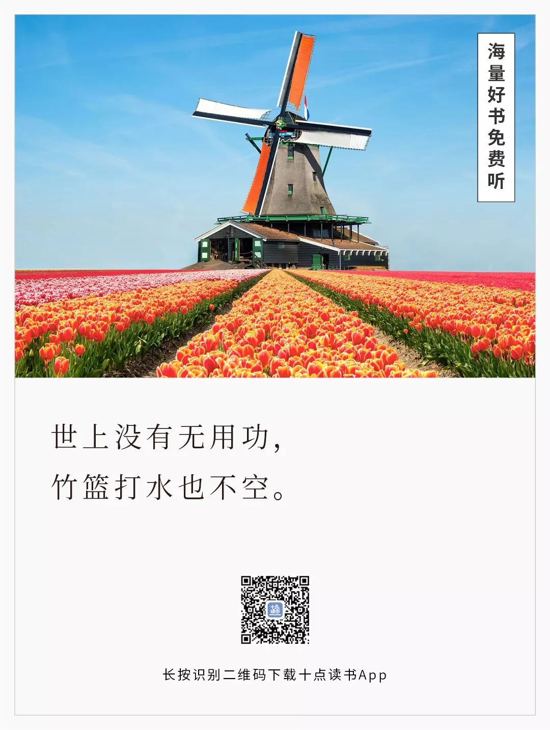 一个人最轻松的状态,一个人最好的状态女声完整版