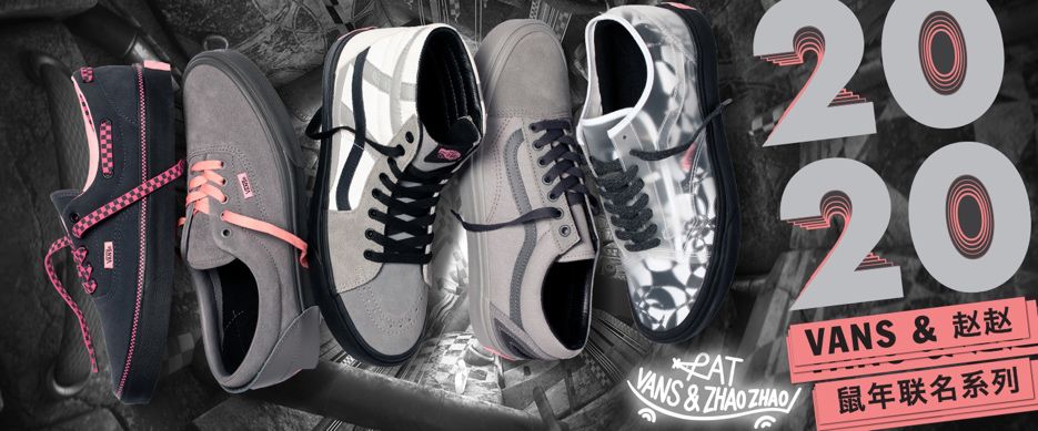 王安石与vans什么关系,vansoffthewall王安石