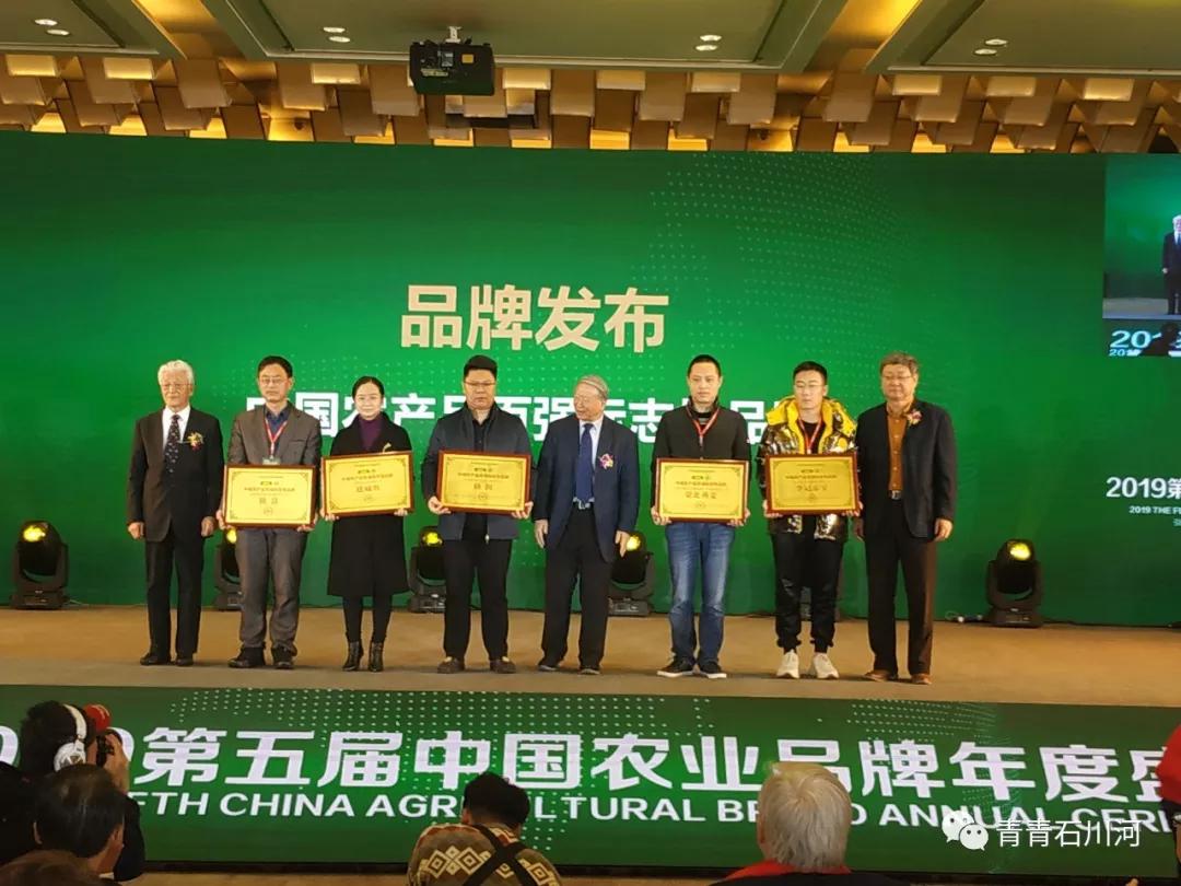 中国农产品百强标志性品牌2018,农产品品牌百强榜