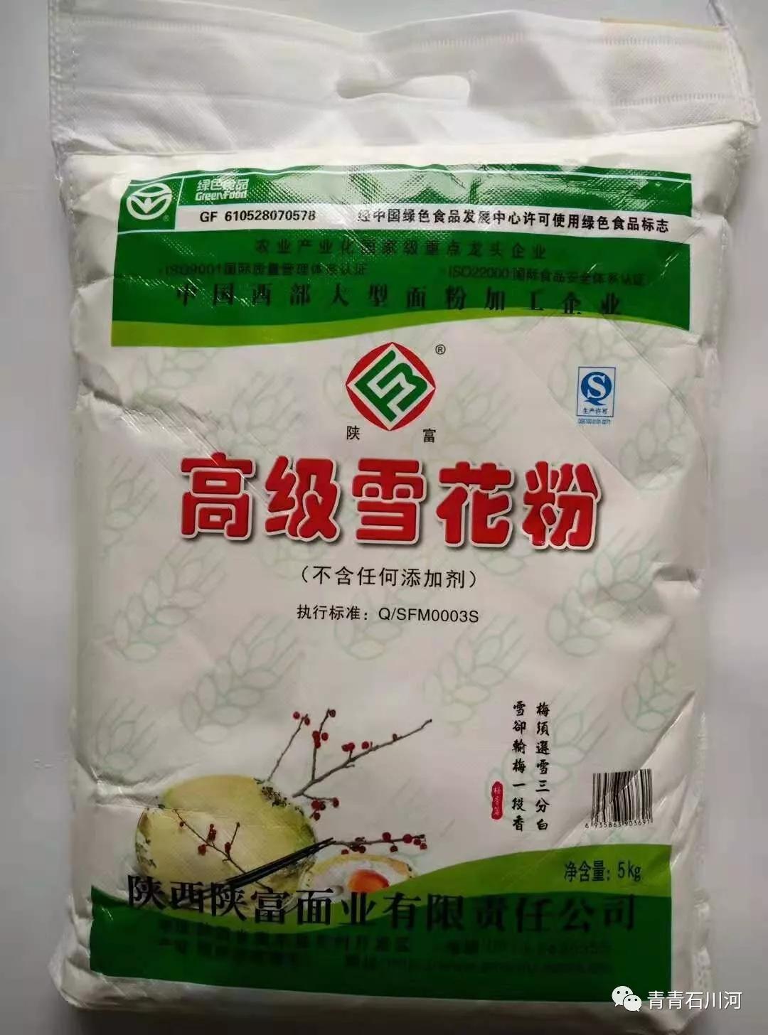 中国农产品百强标志性品牌2018,农产品品牌百强榜