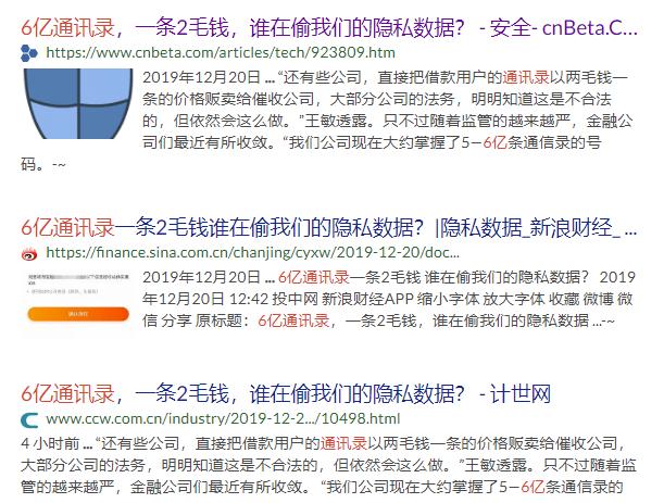 手机号一键查询注册app,怎么查询手机号注册的网站app
